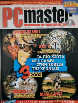 PC Master, Τεύχος 123, Ιουν 2000