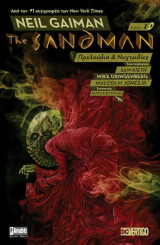 The Sandman, πρελούδια και Νυχτωδίες