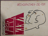 Κάιν και Άβελ