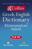 Collins Greek-English Dictionary