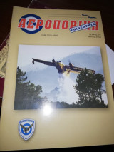 Αεροπορική επιθεώρηση τ.70 2003
