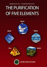 The Purification of Five Elements: Throuth the first 10 labors of Hercules