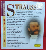 Η Μεγάλη Μουσική - Johann Strauss