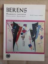 Berens Μαθήματα Ταχύτητος Op.61 Τεύχος Complete