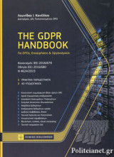 The Gdpr Handbook