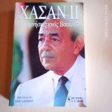 Χασαν ΙΙ Αναμνησεις ενος Βασιλια