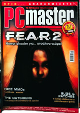 PC Master 234