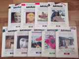 Δαυλός Τεύχη 2001 (9 Περιοδικά) 229-233, 236-240