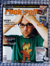 Rock & Roll - Pop & Rock - Ποπ και Ροκ - musik magazine - 3/2005