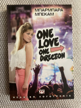 One love one direction