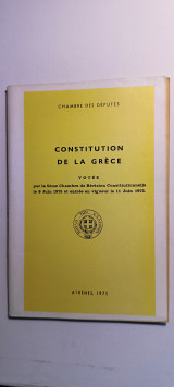 Constitution de la Grece