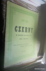 Czerny Πρώτη Διδασκαλία πιάνου opus 599
