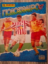 Panini Ποδόσφαιρο ΄97