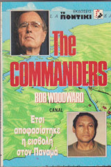The commanders, Έτσι αποφασίστηκε η εισβολή στον Παναμά