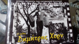 Δημήτρης Χορν