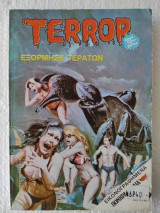 Terror No 25