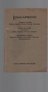 Russian Course