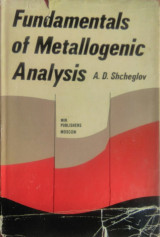 Fundanentals of Metallogenic Analysis