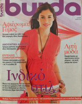 Burda 04/2009 πληρες