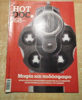 Hot Doc #168 - Μαφία και ποδόσφαιρο