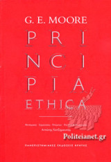 Principia Ethica