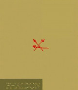 Crucifixion