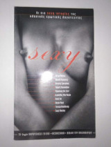 Sexy - Οι πιο sexy ιστορίες της κλασσικής ερωτικής λογοτεχνίας