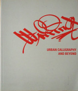 Writing / Urban Calligraphy and Beyond - Graffiti Album 2004