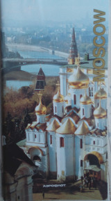 Moscow