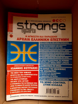 Strange #45