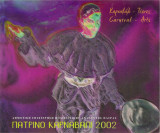 Πατρινό καρναβάλι 2002