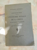 Contribution a l' étude De L' Économie Rurale De La Gréce D' Aprés Guerre avec 5 cartes et 8 graphiques hors texte