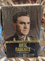 Πρωταγωνιστές του Β' Παγκόσμιου Πολέμου Πάβελτις