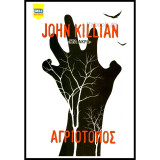 Αγριότοπος