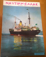 Ναυτική Ελλάς, τεύχος 313, Νοέμβριος 1959