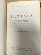 Νομική