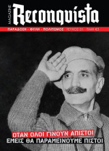 Reconquista magazine