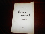 ''Λειψά ονειρα ''