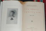 Τα πρωτα τραγουδια 1907 λεαντρου κ παλαμα