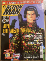 Action Man #1 - Ζήστε συναρπαστικές στιγμές με τον Action Man