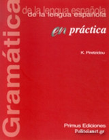 Gramatica En Practica De La Lengua Espanola
