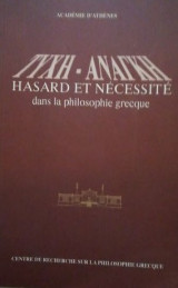 Τύχη - Ανάγκη- Hasard et nécessité dans la philosophie grecque