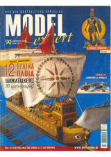 Model Expert no 90