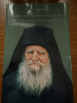 Abbot Haralambos Dionysiatis