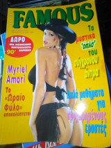 Περιοδικό Famous - Myriel Amori