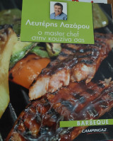 Barbeque