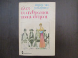 Ολοι οι ανθρωποι ειναι θνητοι