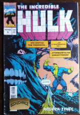 The incredible Hulk #5 Στο σκοταδι των υπονομων