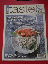 Real taste & style, τεύχος 84