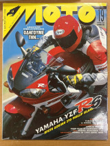Moto τεύχος 205
